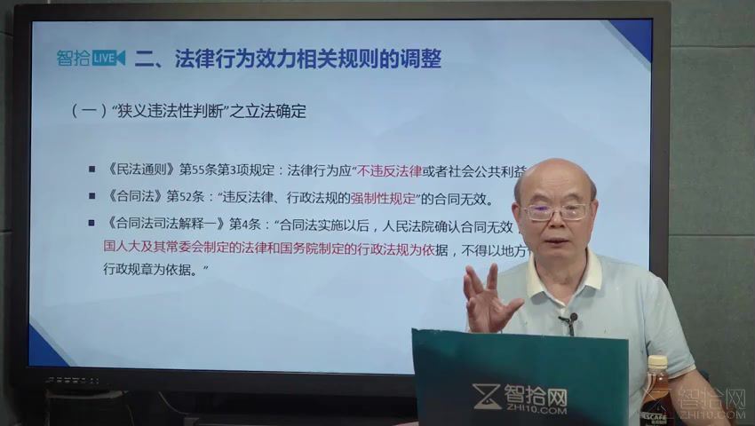 法律(民法典)：智拾民法典 百度网盘(7.58G)