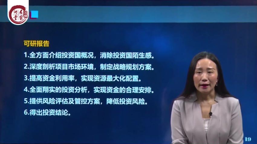 法律名家：曾铮：企业境外投资全流程法律实务 百度网盘(0.99G)