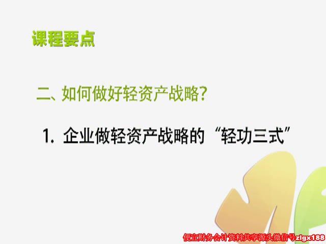 会看报表比懂营销更有用 百度网盘(441.20M)