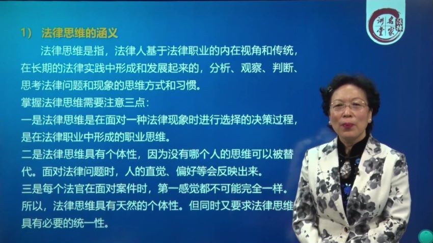 法律名家：民间借贷纠纷案件诉讼实务-政法大学教授结合案例逐条讲解新《规定》的32条 百度网盘(3.68G)