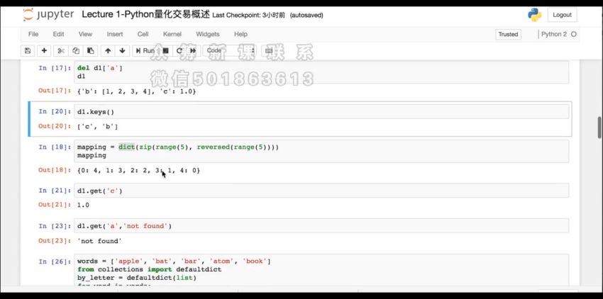 摩根纽约总部量化女神手把手教你学Python机器学习与量化交易 百度网盘(3.11G)