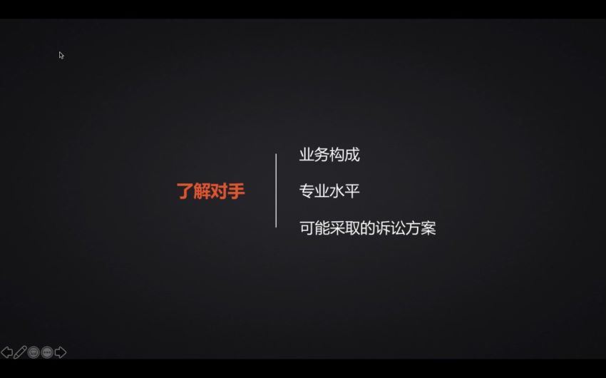 智元课堂：从委托到结案：法律检索全流程指南 百度网盘(978.35M)