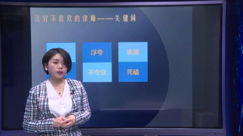 智元课堂：如何说服法官，轻松胜诉青年律师修炼指南 百度网盘(1.06G)