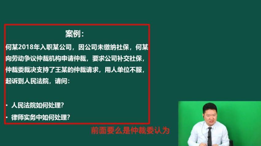 智元课堂：游本春 最新劳动争议司法解释（一）律师实务宝典48讲 百度网盘(4.62G)
