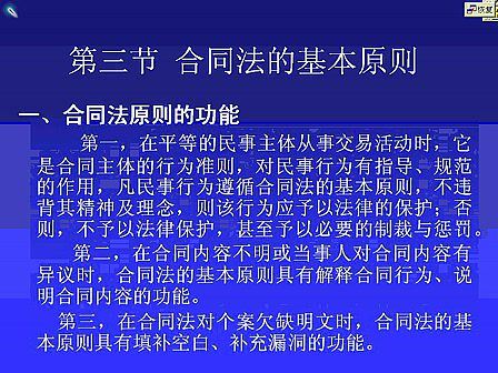 法律实务资料：【课堂】大量浙江大学法律视频课程 百度网盘(38.91G)