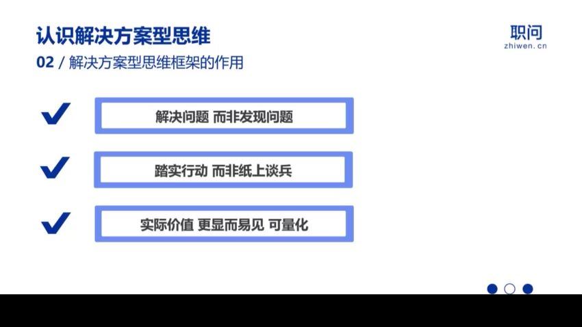 法律(职问)：数据思维业务实战课 百度网盘(5.16G)