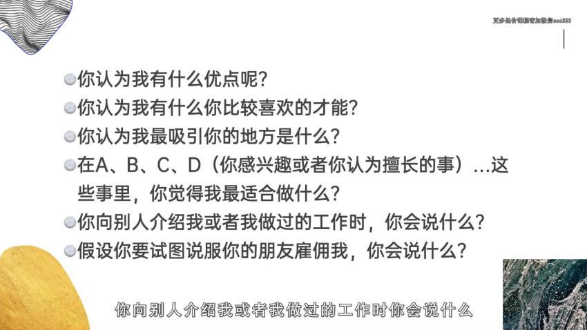 视频号抢先课：不能错过的2020流量红利，打造史诗级火爆IP 百度网盘(386.04M)