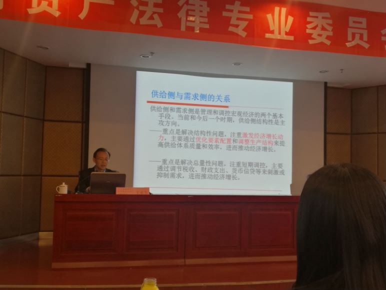 王永生 供给侧机构改革与劳动合同法 百度网盘(894.29M)