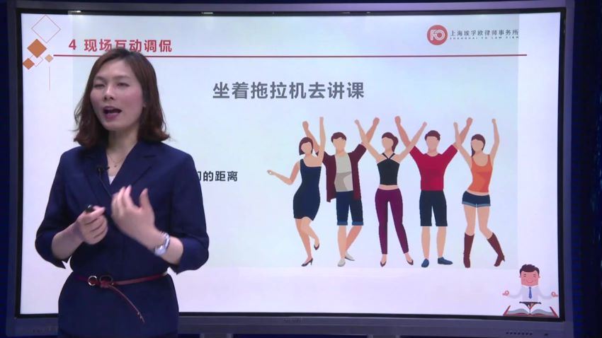 智元课堂：舌行天下：律师演讲养成秘籍 百度网盘(0.98G)