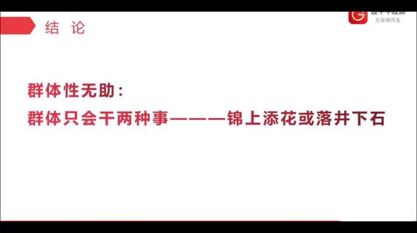 【若风】复利计划训练营 百度网盘(4.54G)