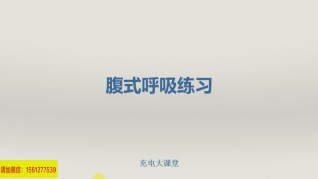 30天让你拥有好声音训练课 百度网盘(650.56M)