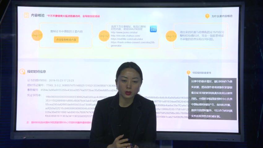 智元课堂：区块链证据采信规则及互联网维权指南 百度网盘(1.09G)