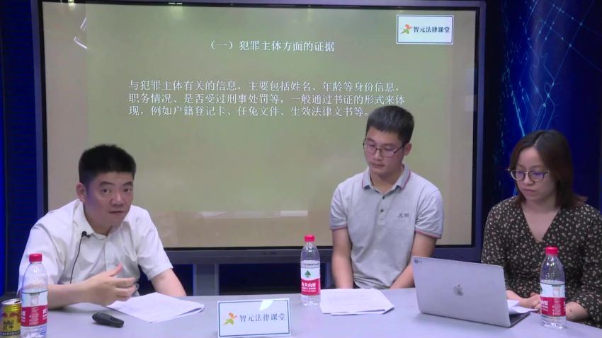 智元课堂：助你从0到1打好阅卷基本功，打通思路获取最佳辩护成果 百度网盘(1.70G)