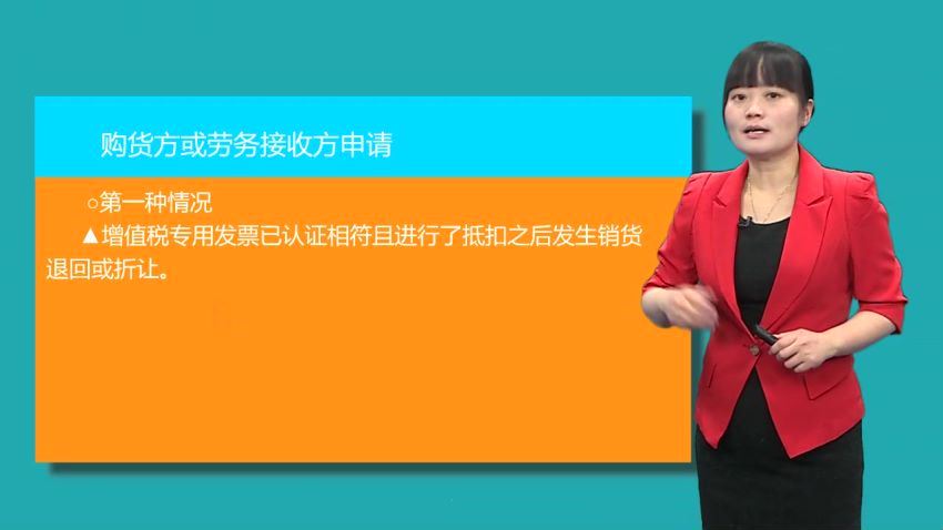 岗位会计技能-税务会计会计岗位工作技能（全） 百度网盘(814.40M)