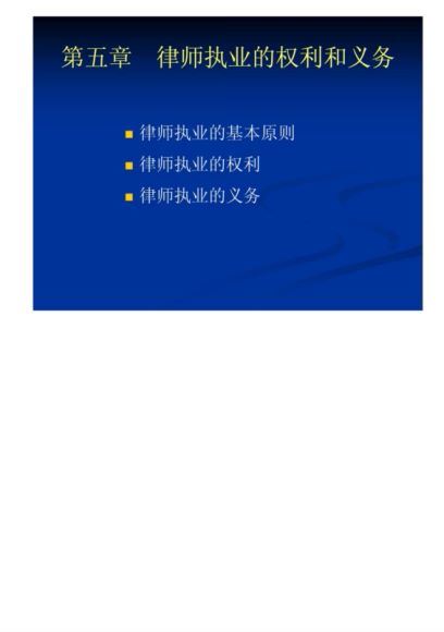 法律实务资料：【通用+文本】94律师宝贵工作经验总结实用资料大全 百度网盘(24.79M)