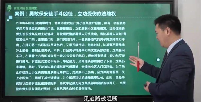 法律名家：游本春：工伤认定、工伤赔偿与疑难工伤律师实务处理30讲 百度网盘(4.09G)