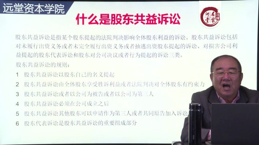 法律名家：公司法案由全透析—直击从公司设立到清算66种公司纠纷痛点(完结） 百度网盘(2.58G)