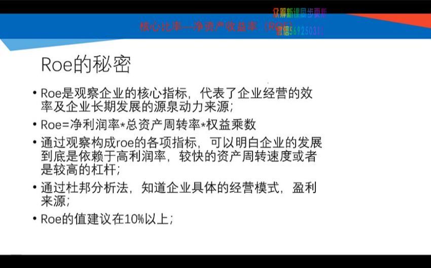 老梁价投实战训练营 百度网盘(1.18G)