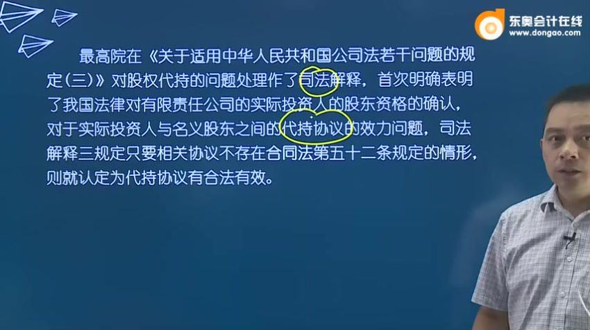 企业经济合同的税务风险化解技巧 百度网盘(471.61M)