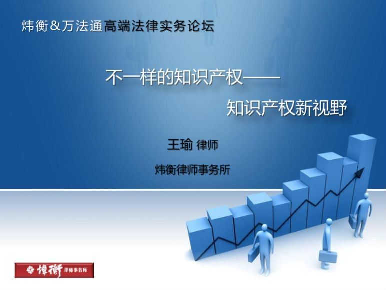 法律实务资料：【多类+音频课程】64万法通大量实务课件 百度网盘(1.09G)