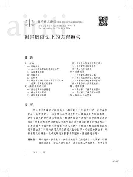 法律实务资料：【书籍】37大量法学名家法律电子书 百度网盘(13.19G)