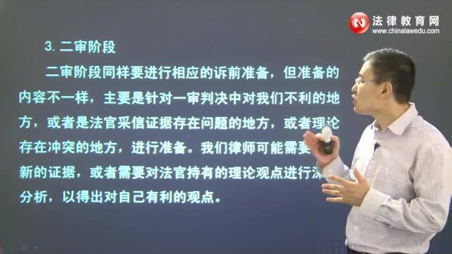 律师前三年应该学习什么3课视频 百度网盘(181.41M)