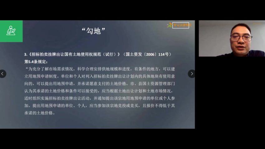 智元课堂：房产纠纷裁判规则：案例解析热难点实务【邬砚】 百度网盘(2.18G)