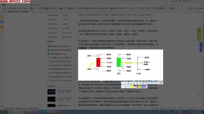 炒股零基础入门教程-快速入门课程【实盘】 百度网盘(1.17G)