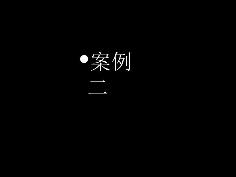 智元课堂：樊印  检索和大数据 百度网盘(269.84M)