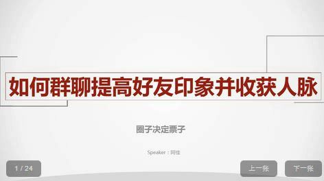 没钱没人脉也能月入10万 百度网盘(868.43M)