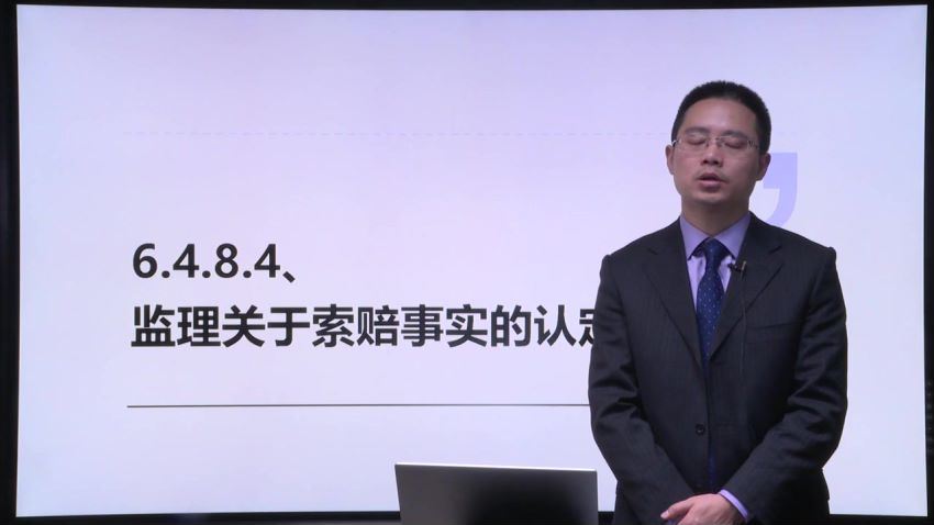 智元课堂：建设工程施工合同解除索赔清算（内含48个诉讼争议点） 百度网盘(2.40G)