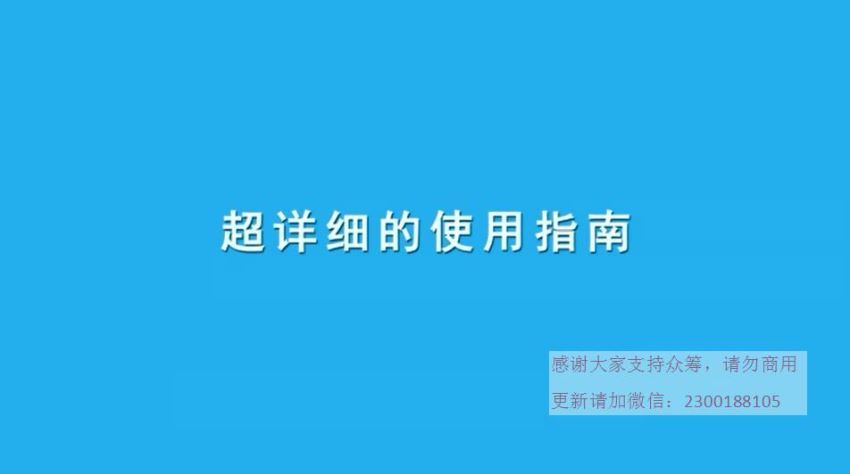 新媒体变现实战训练营，30天开启副业赚钱 百度网盘(2.32G)