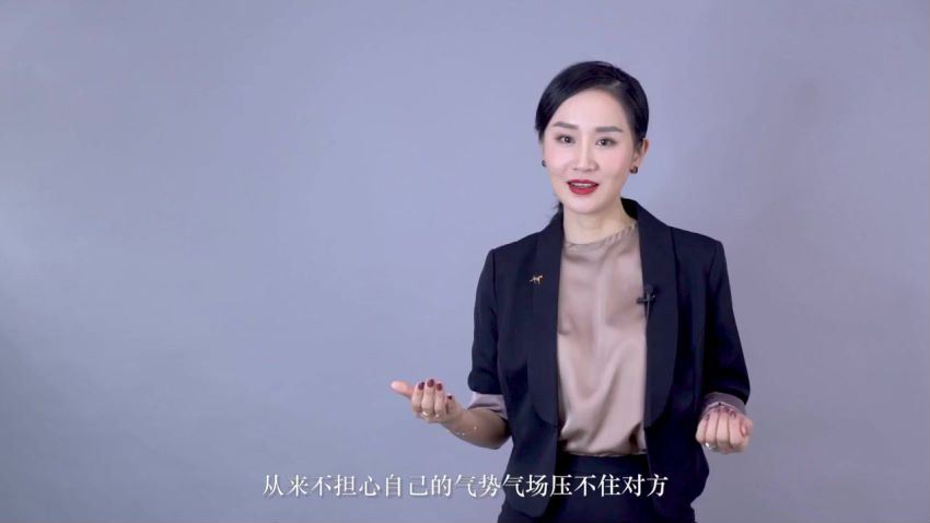 气场修炼术：教你提升魅力值，成为一个受欢迎的女人 百度网盘(2.15G)