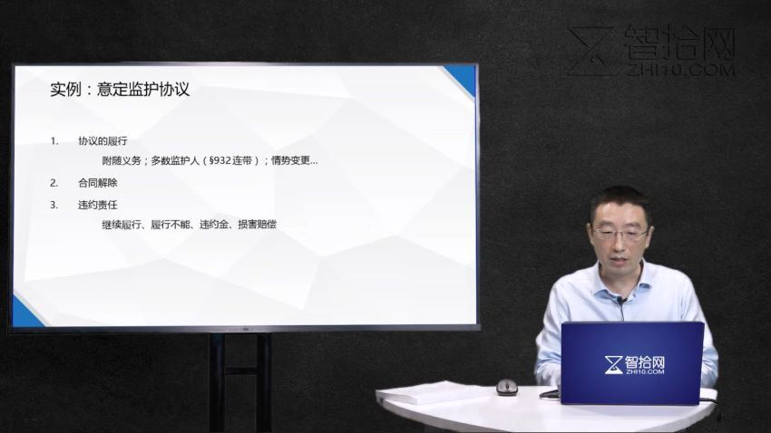 法律(智拾课堂)：朱晓喆、李宇：立法专家系统精析民法典物权编、合同编 百度网盘(13.55G)