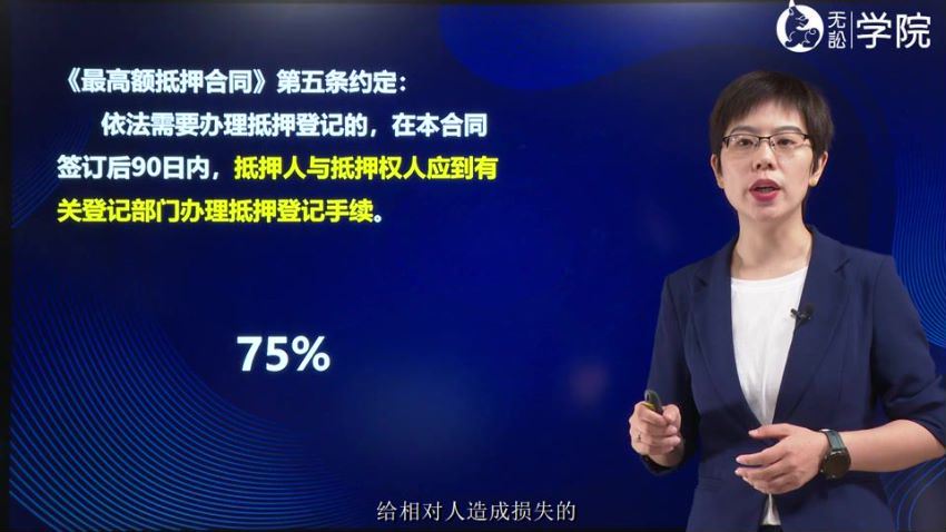 法律：从最高法裁判中学合同写作：“以终为始”的合同风险防控法 百度网盘(3.15G)