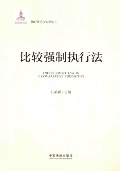 法律实务资料：【书籍】23最高法指导案例汇总、观点集成 百度网盘(72.48G)