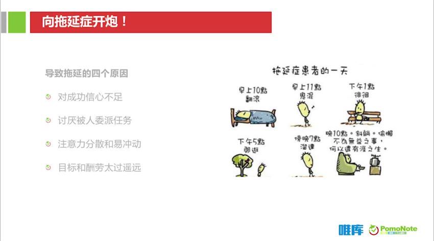 颠覆你想象的高效笔记术 百度网盘(848.15M)