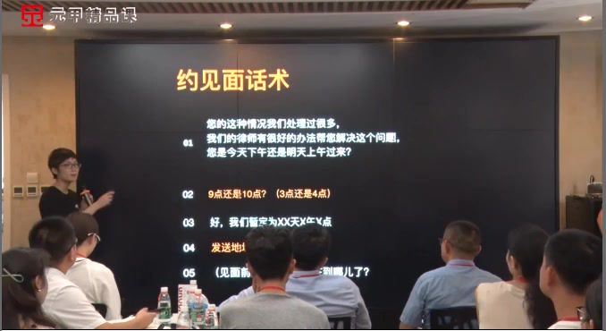 智元课堂：成交集训营：律师圈唯一快速签单实战经验 百度网盘(518.57M)