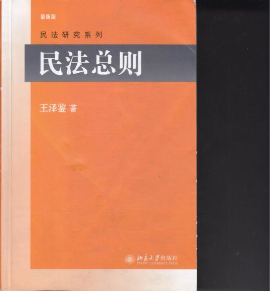 法律：法律实务书籍 百度网盘(78.62G)