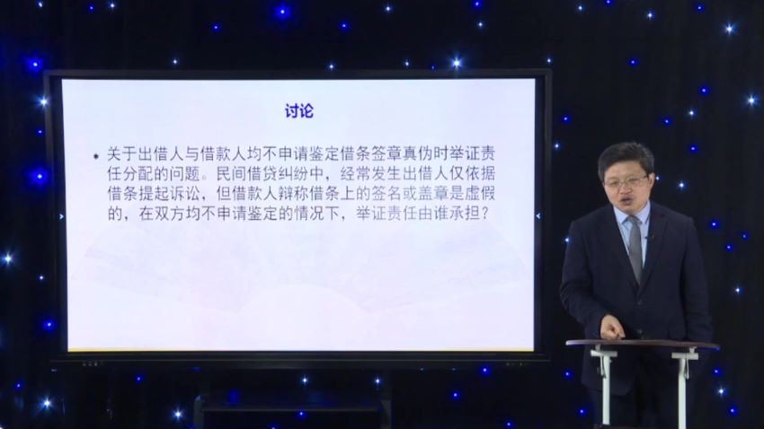 智元课堂：马登科终身受用证据实务热点重难点实战攻略 百度网盘(10.25G)