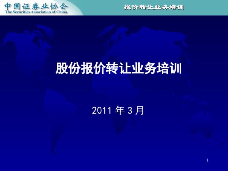 法律(高云熊猫)：IPO法律尽职调 百度网盘(2.09M)