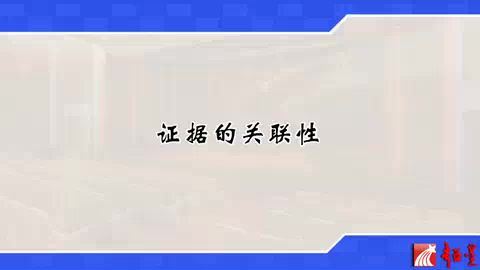 民事诉讼开庭初步 百度网盘(254.02M)