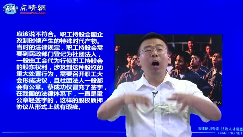 《人民的名义》之“股”钟长鸣，“权”不任性 百度网盘(181.19M)