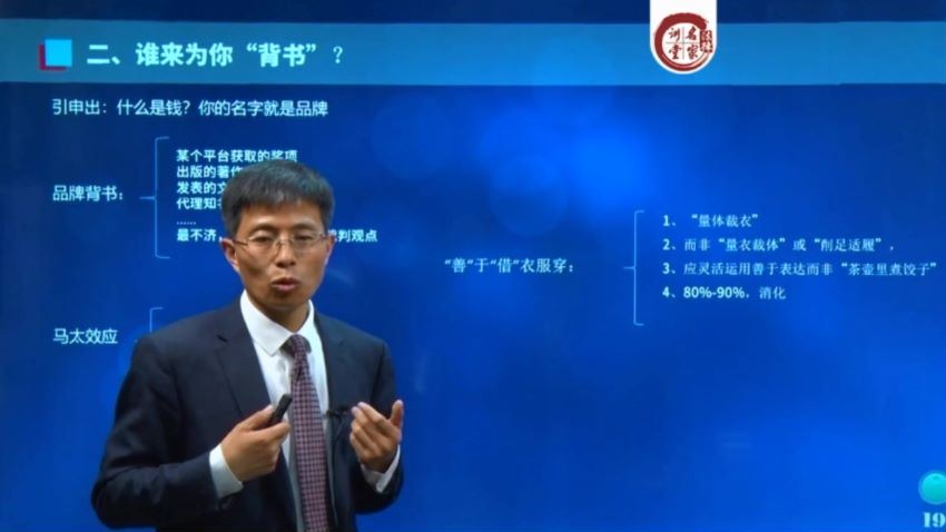 法律名家：【王秀全】民法典时代婚姻律师精细化办案的100个实务锦囊 百度网盘(14.85G)