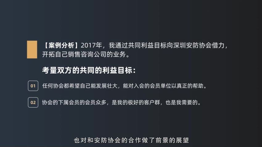 销售爆发赢单秘诀，没有搞不定的客户和订单 百度网盘(973.45M)