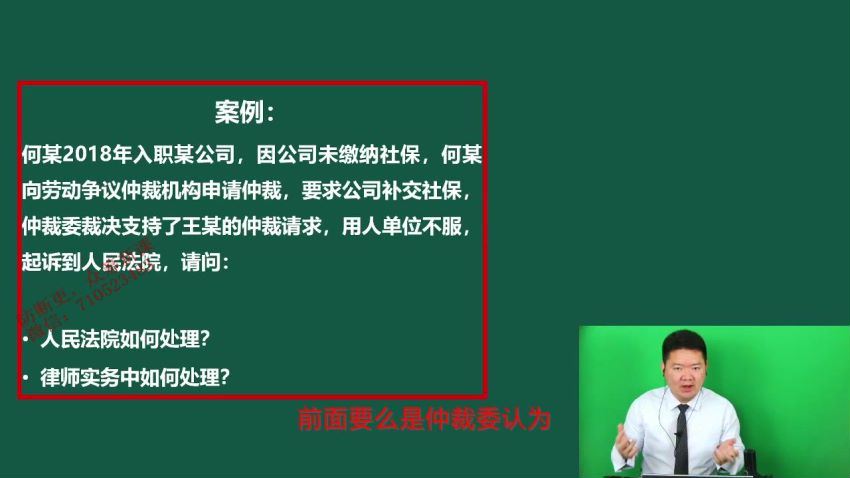 法律名家：最高人民法院审理劳动争议最新司法解释48讲 百度网盘(5.48G)