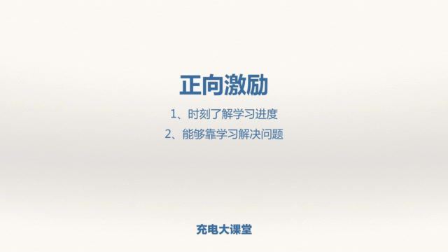 60天引爆你打学习力 百度网盘(589.22M)