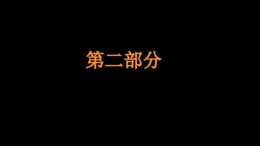 智元课堂：樊印  检索和大数据 百度网盘(269.84M)