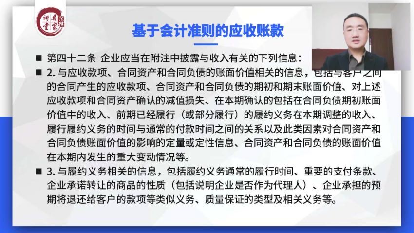 法律名家：保理业务、国内信用证及独立保函等供应链金融业务实务操作及法律要点解析 百度网盘(4.50G)