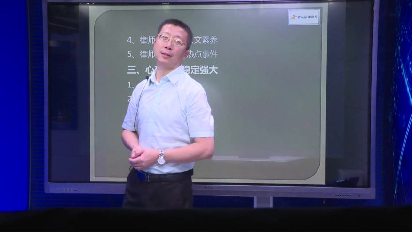 智元课堂：快速掌握律师演讲核心秘诀 百度网盘(2.42G)